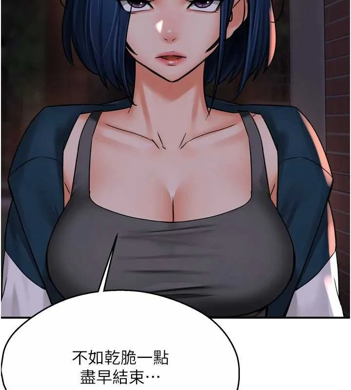 第57話