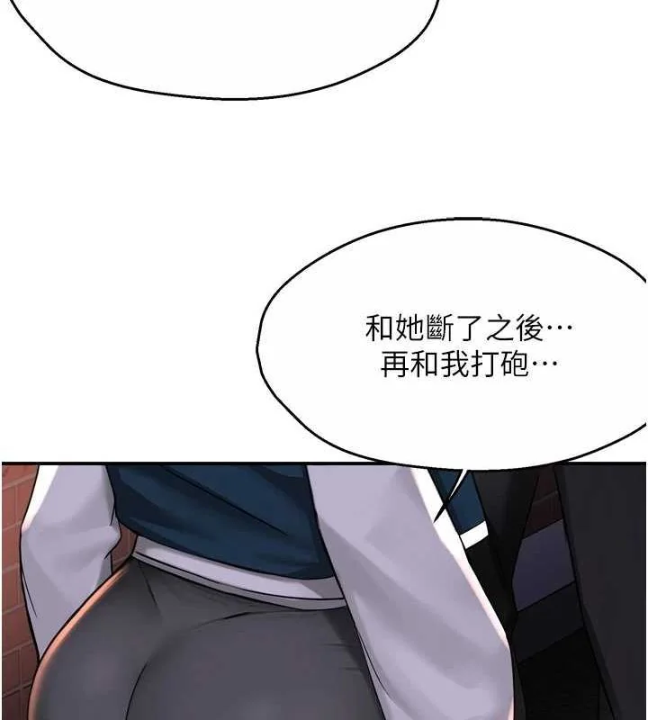 第57話