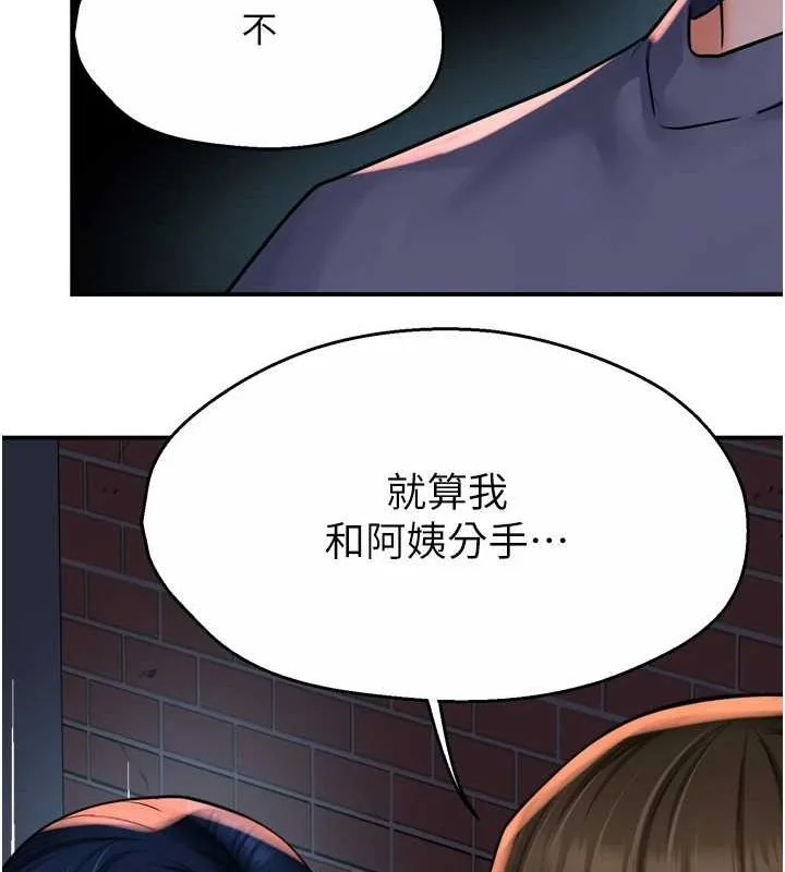 第57話