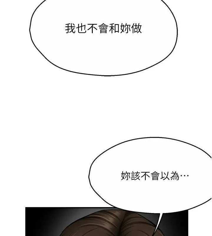 第57話
