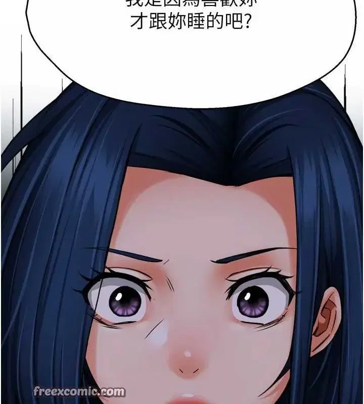 第57話