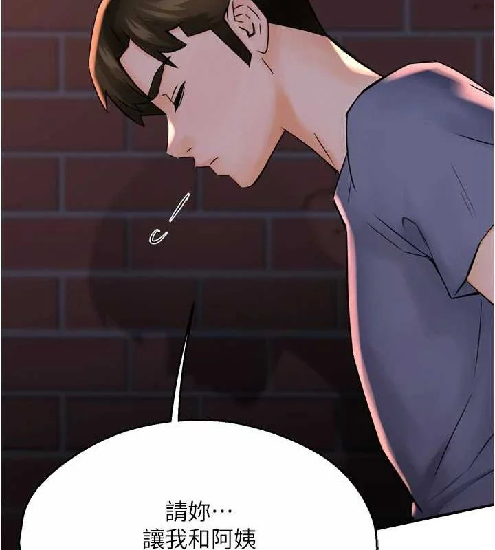 第57話