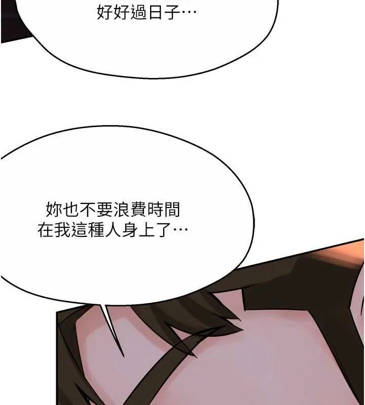 第57話