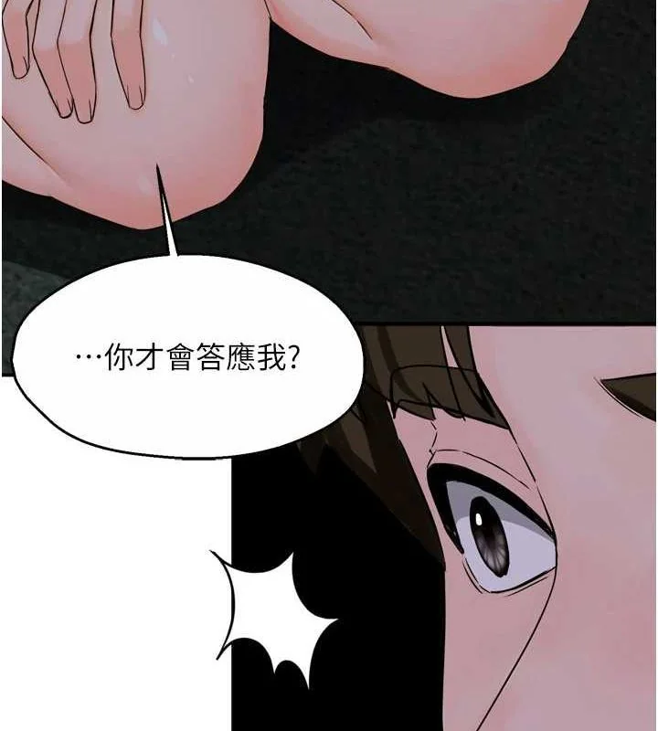第57話