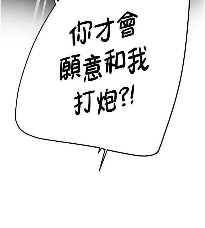 第57話