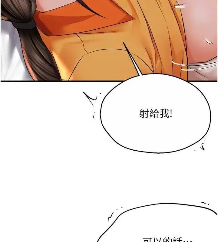 第57話