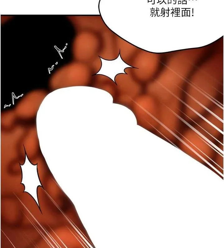 第57話