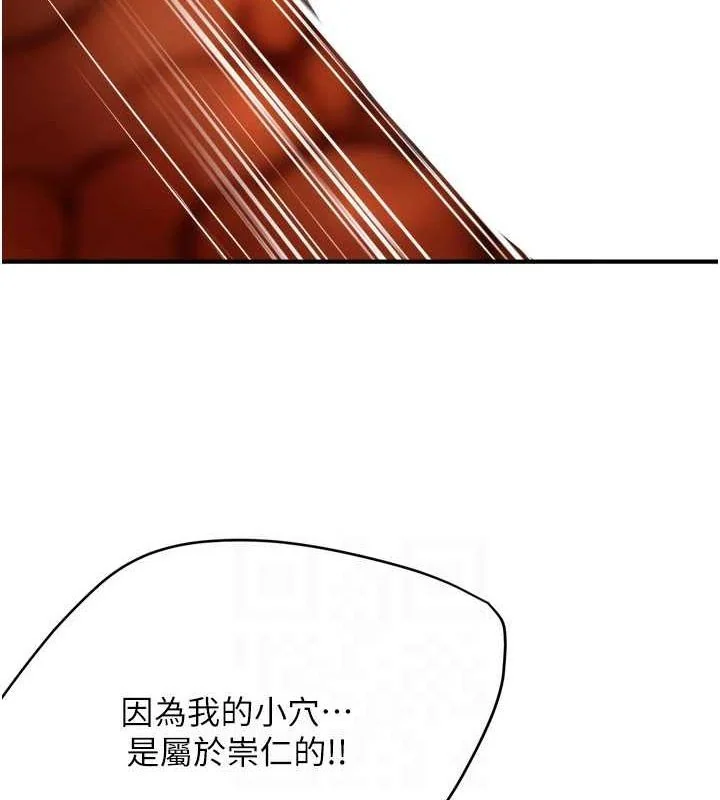 第57話