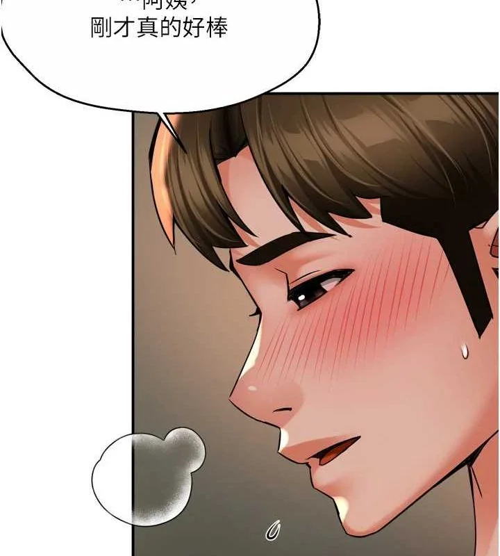 第57話