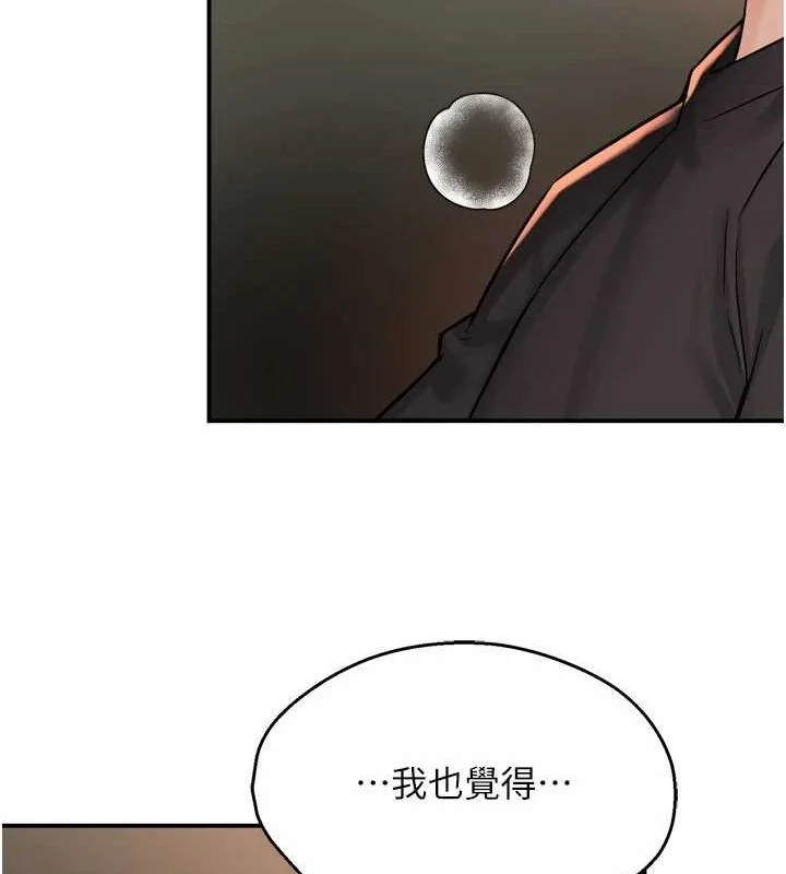 第57話