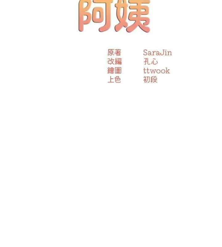 第57話