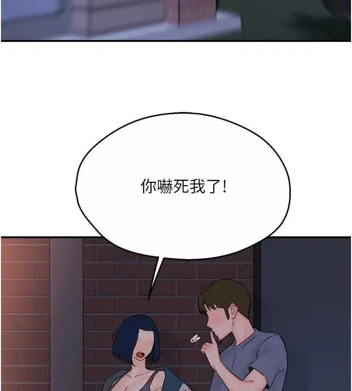 第57話