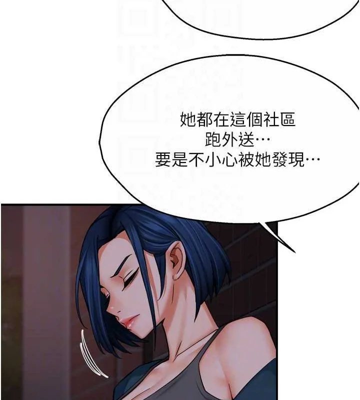 第57話