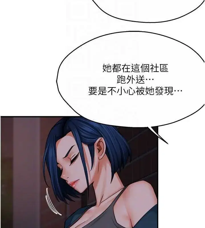 第57話