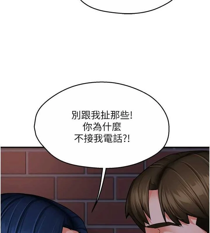 第57話