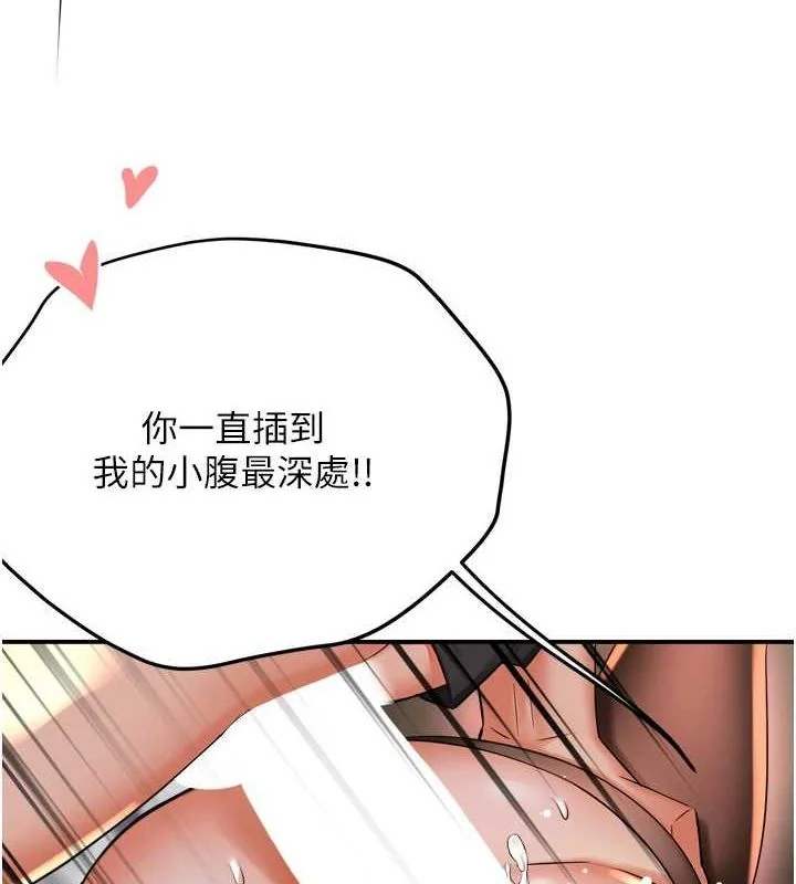 第57話