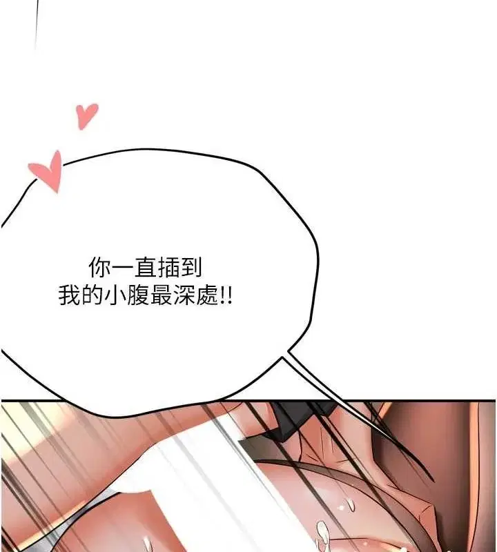 第57話