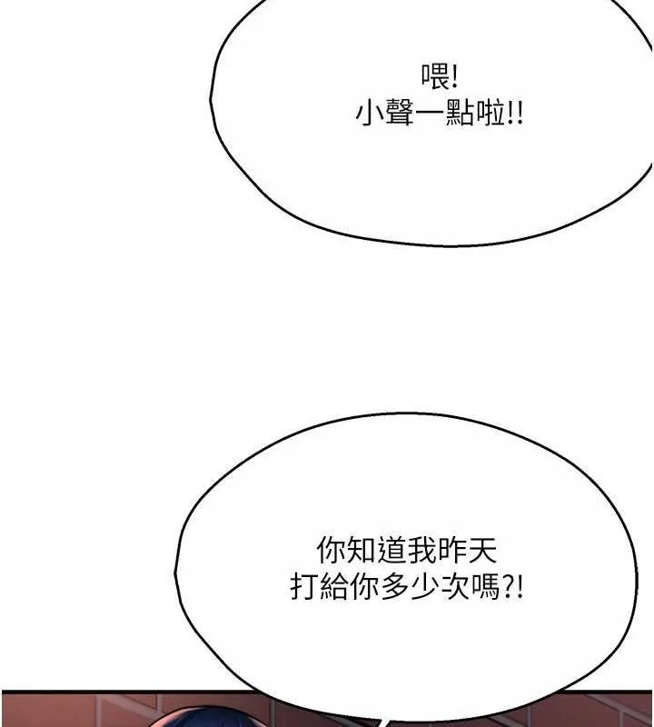 第57話