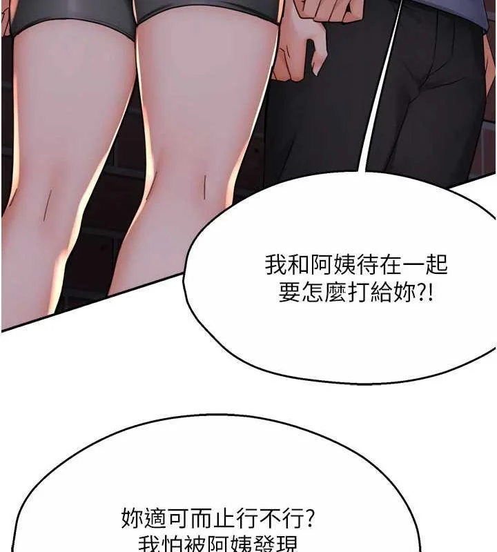 第57話