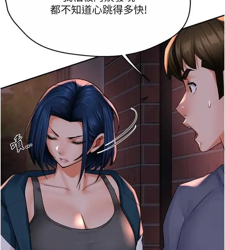 第57話