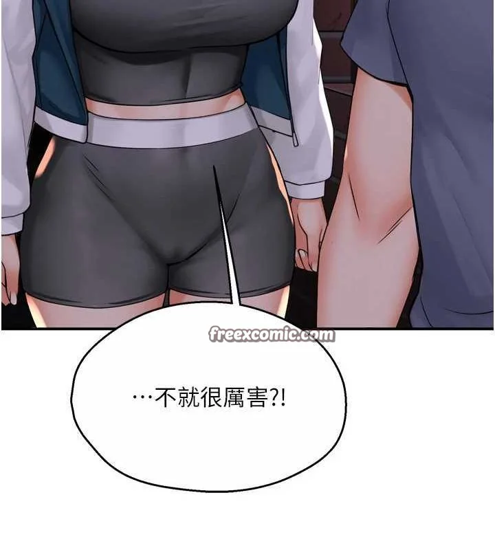 第57話