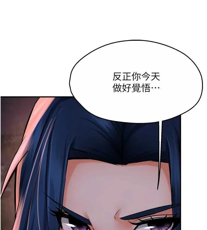 第57話