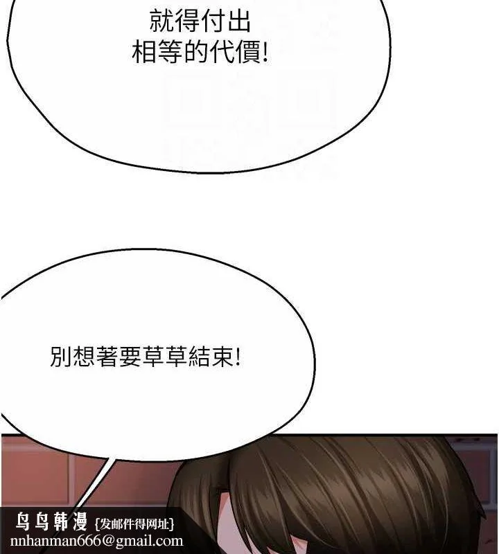 第57話