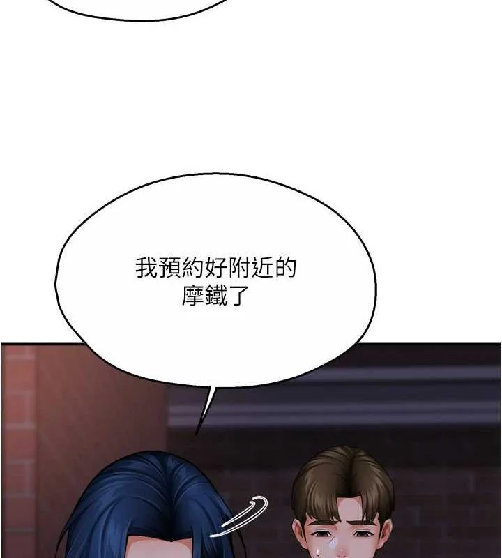 第57話