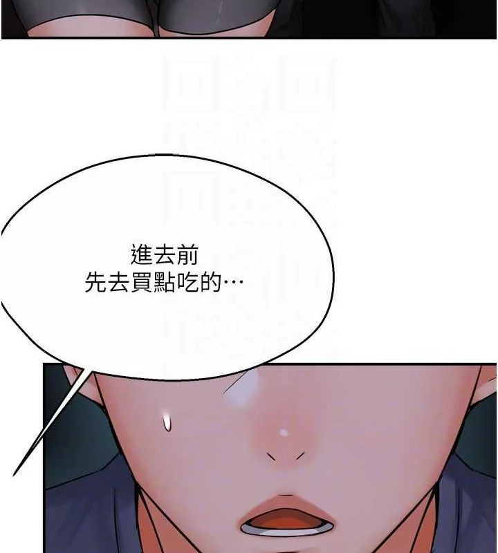 第57話