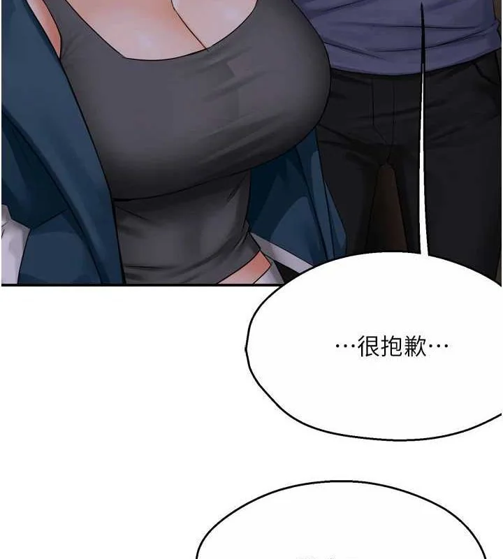 第57話