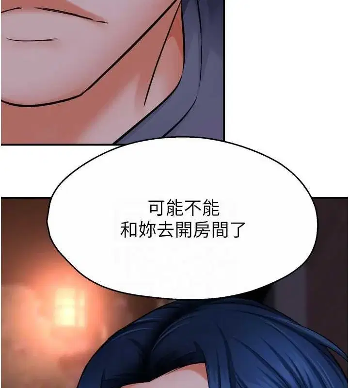 第57話