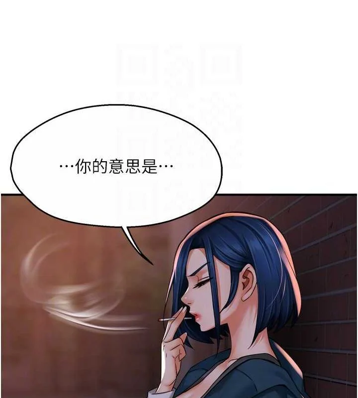 第57話