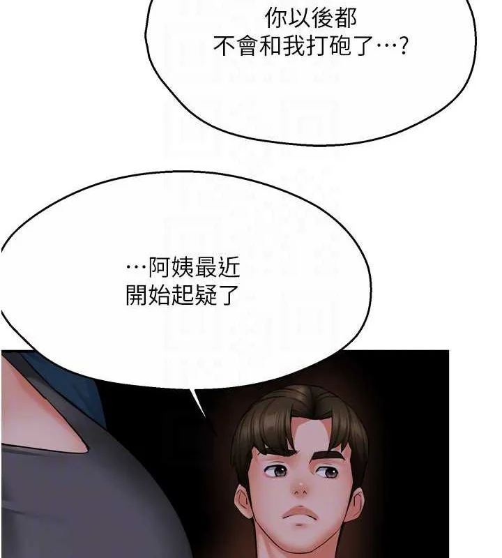 第57話