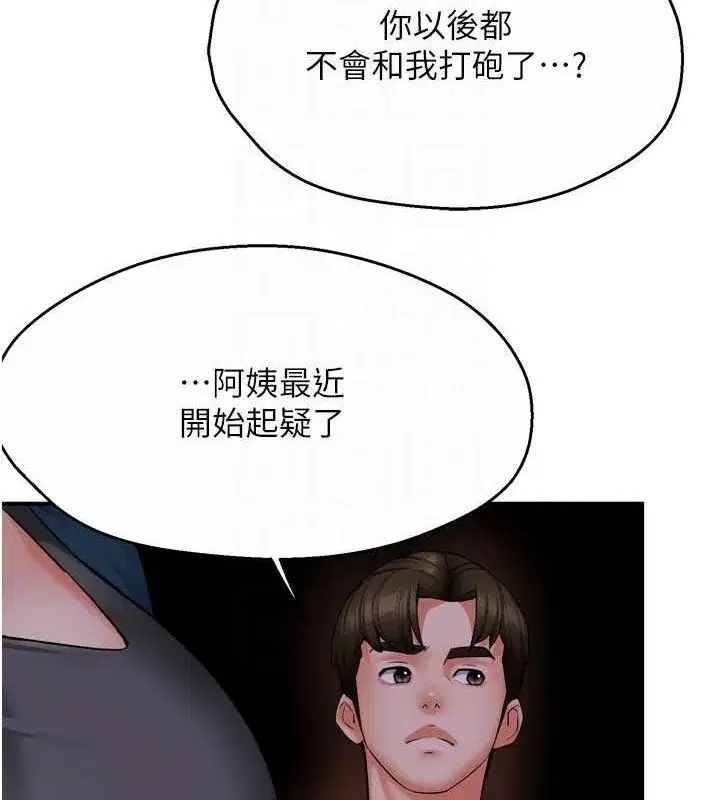 第57話