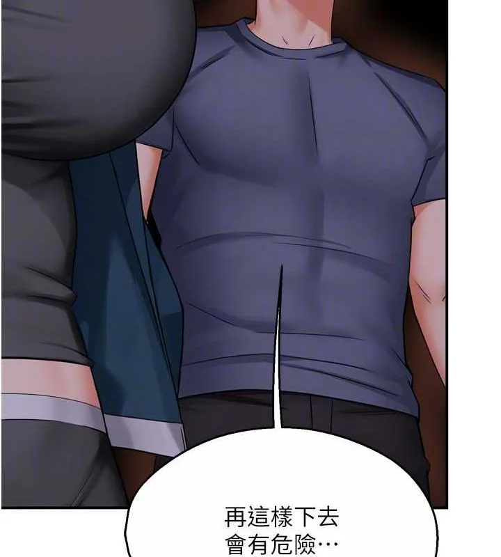 第57話
