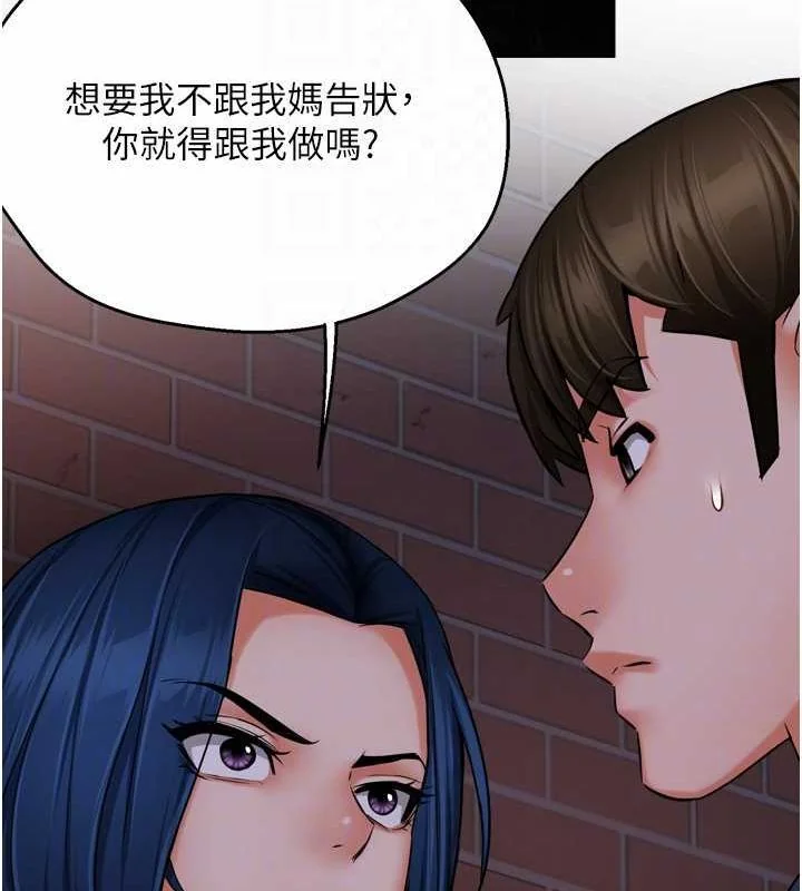 第57話