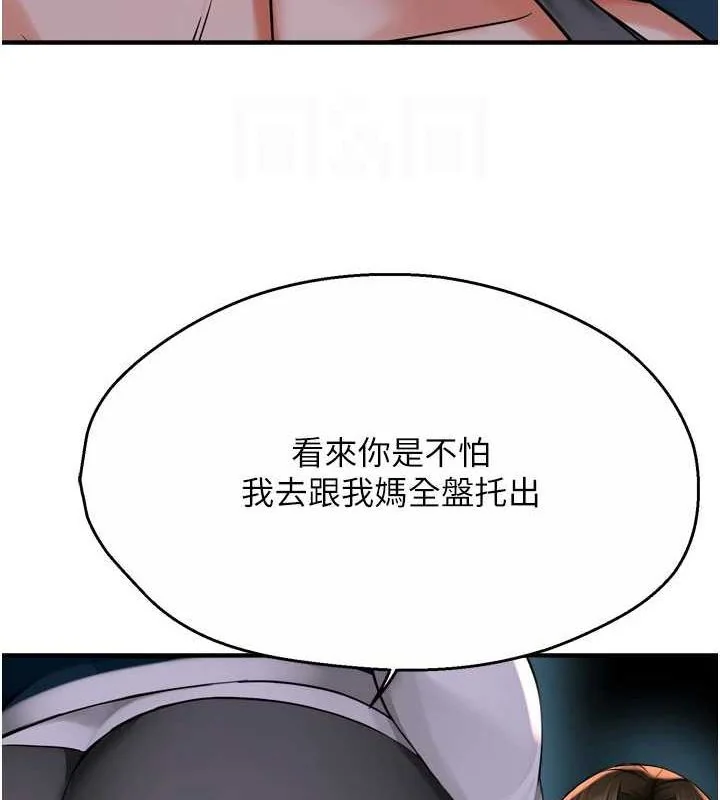 第57話