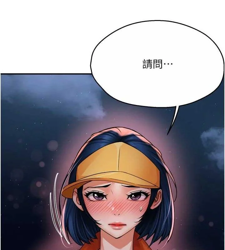 第58話