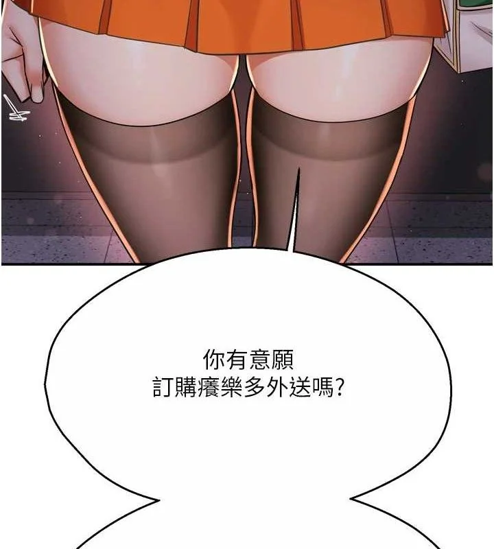 第58話