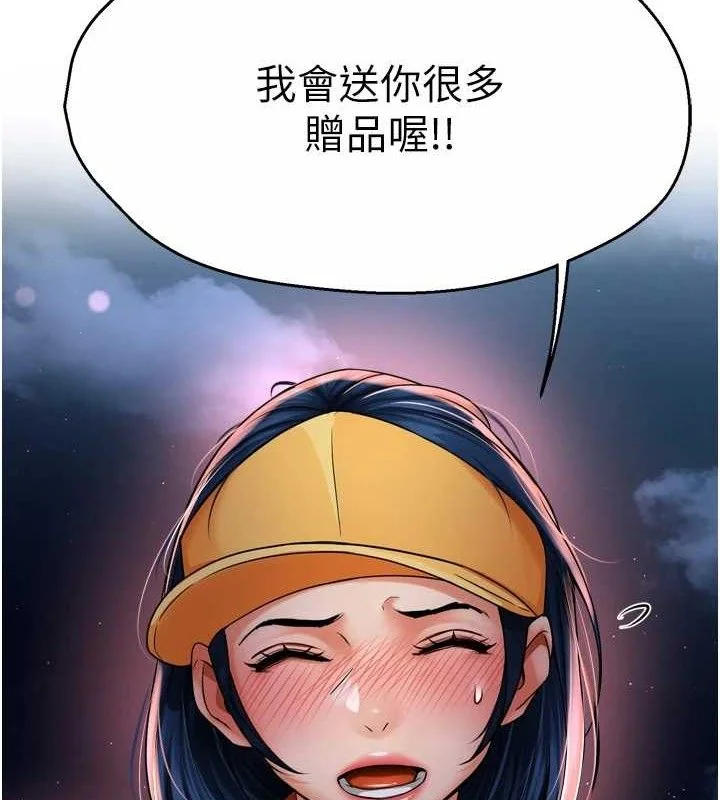 第58話