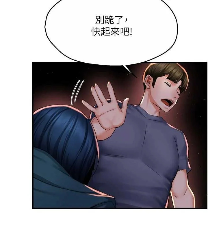 第58話
