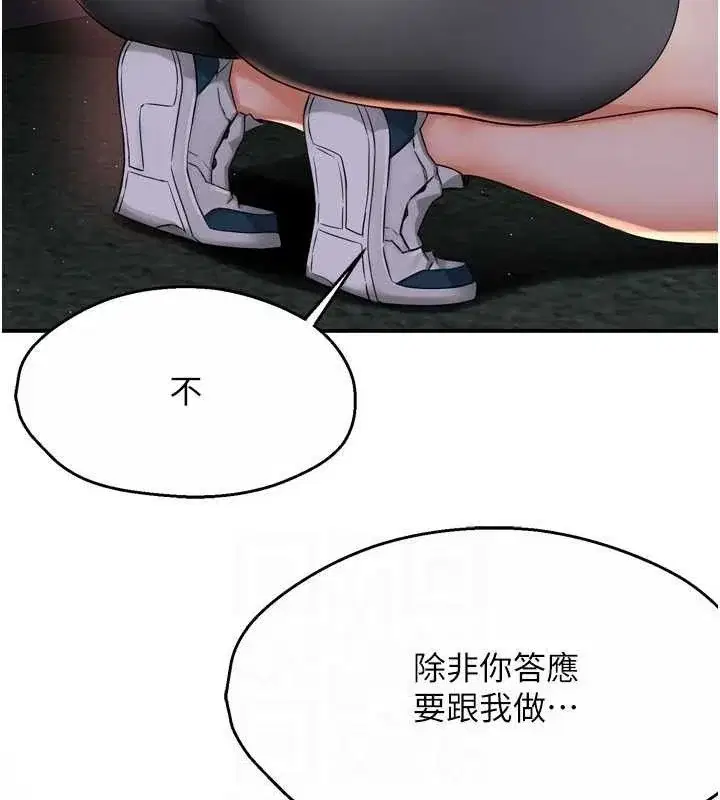 第58話