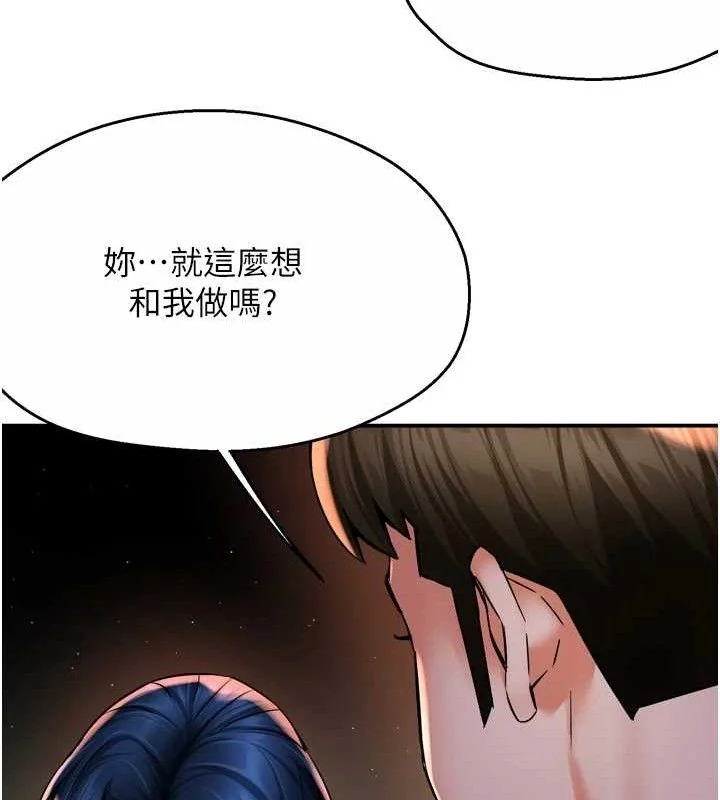 第58話