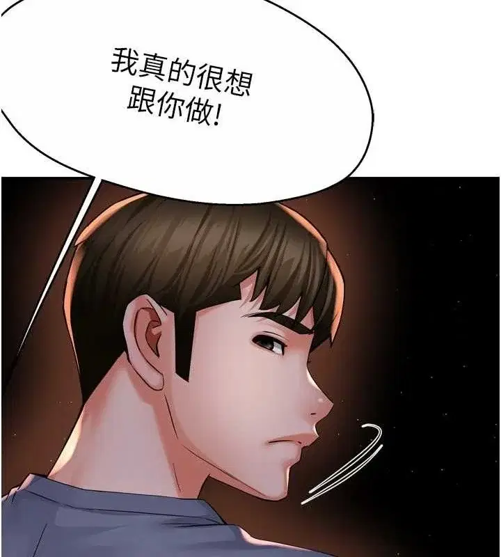 第58話
