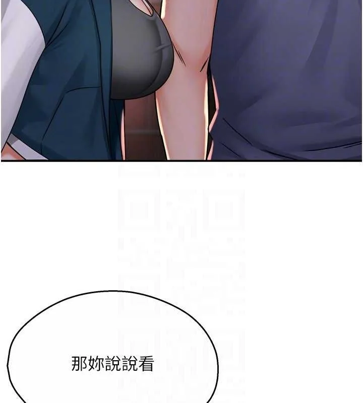 第58話