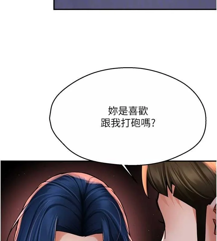 第58話