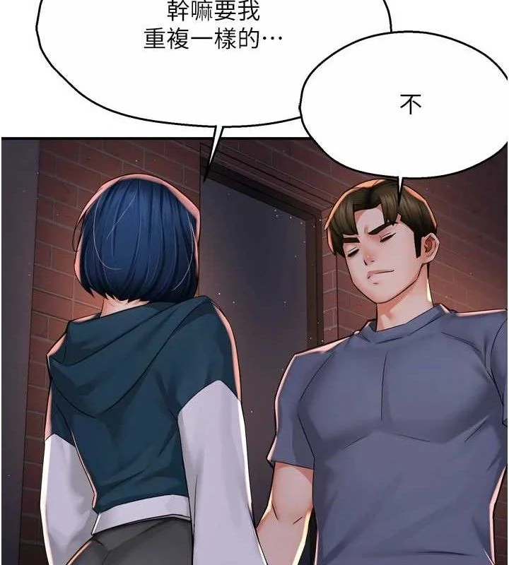 第58話