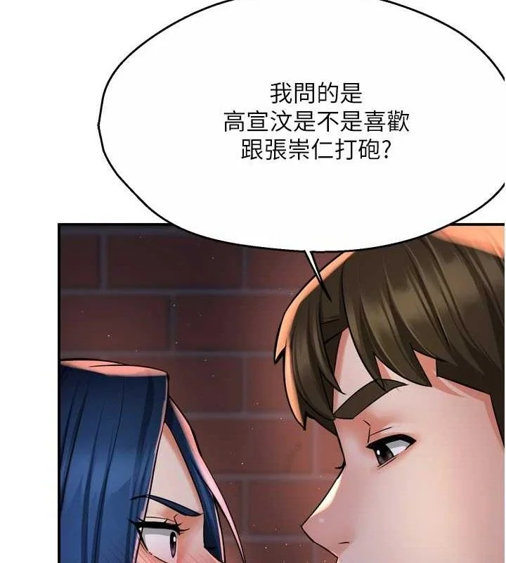 第58話