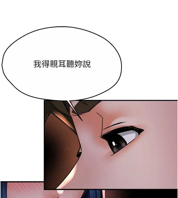 第58話