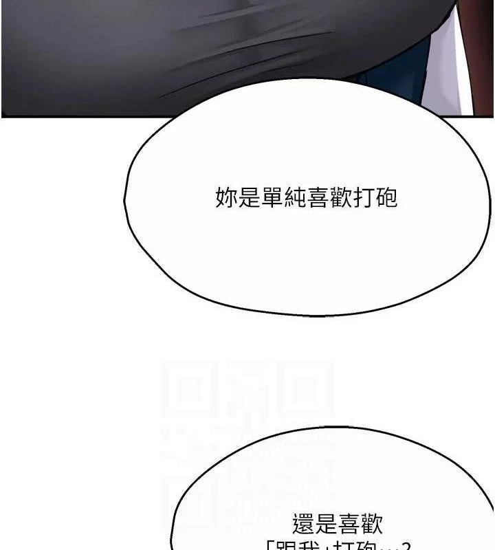 第58話